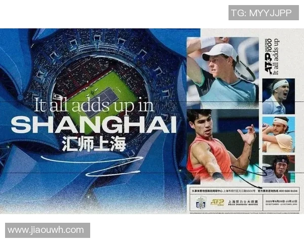 上海网球队杯赛表现分析:个人能力与团队协作的完美结合 上海网球队杯赛表现分析:个人能力与团队协作的完美结合