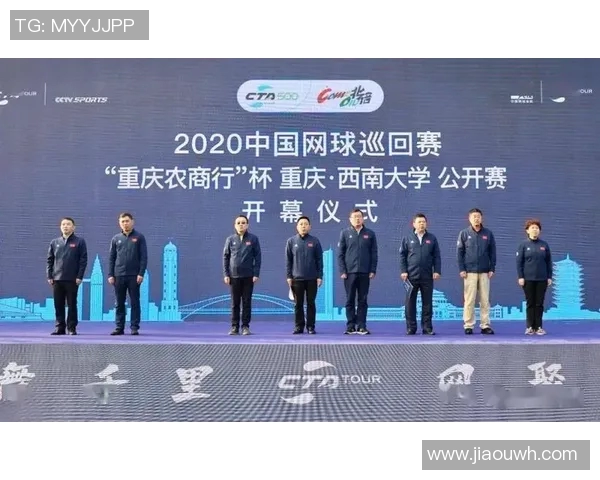 专业解读：重庆网球队的包夹打法