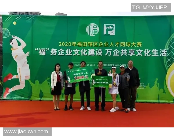 北京网球队团队协作能力显著提升荣获全国网球团队协作排名新高