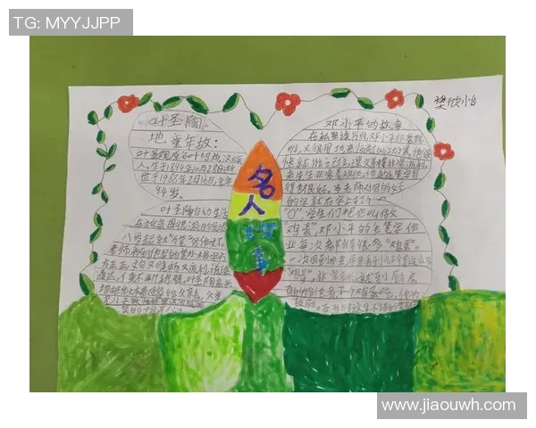 小足球明星的闪耀瞬间与成长故事简短分享