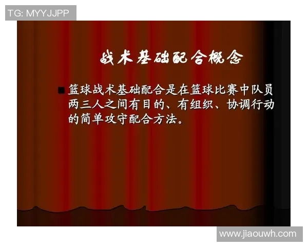 成都排球队快攻战术深度解析与实战应用探讨 成都排球队快攻战术深度解析与实战应用探讨