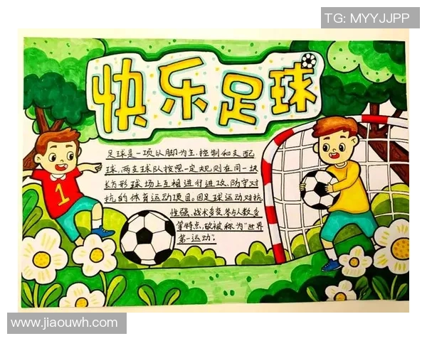 探索zp足球的魅力与发展潜力，助力青少年成长与竞技水平提升