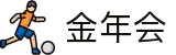 金年会-金年会·jinnian(金字招牌)诚信至上