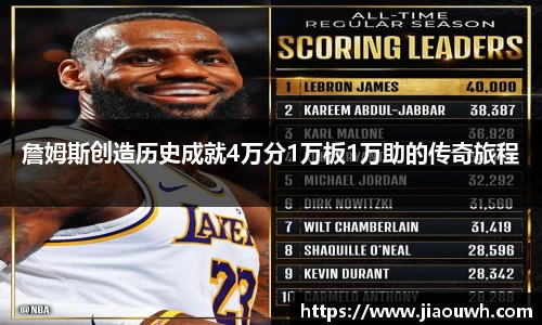 中欧体育