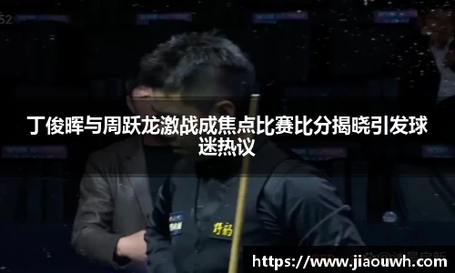 中欧体育