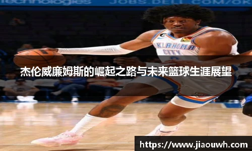 中欧体育