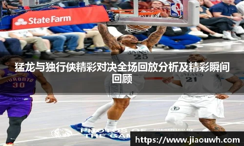 中欧体育