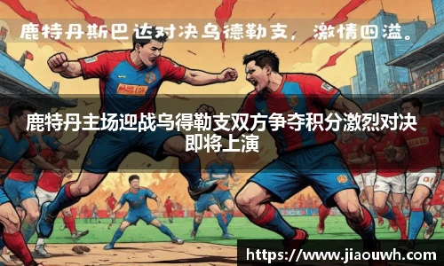 中欧体育官网