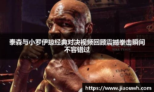 中欧体育