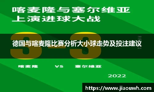 中欧体育