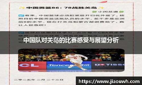 中欧体育