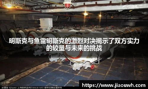 中欧体育