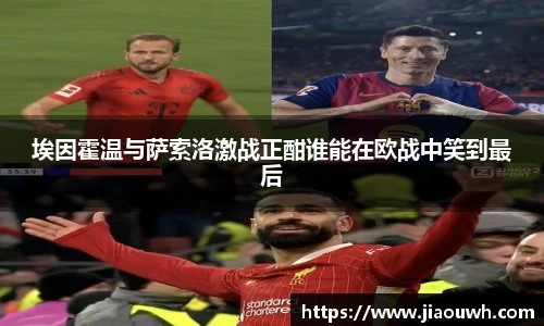 中欧体育官网
