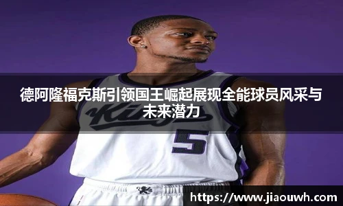 中欧体育官网