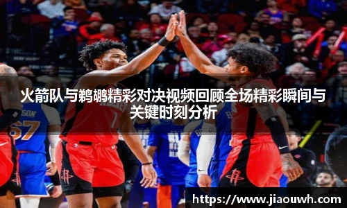 中欧体育