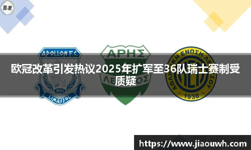 中欧体育官方网站