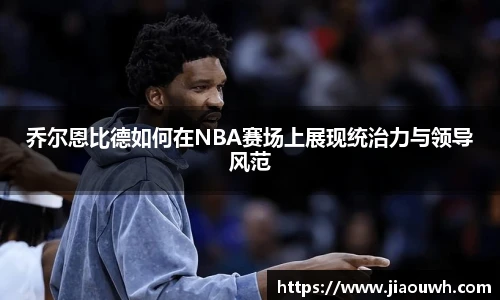 中欧体育官网