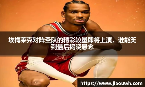 中欧体育平台