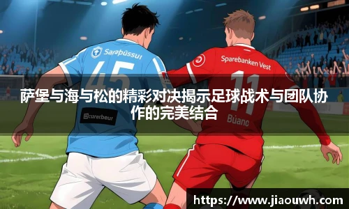 中欧体育